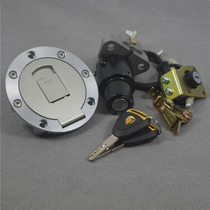 Suitable for climbing racing car horizon Kawasaki little ninja Northern Lights motorcycle key electric door lock cover lock fuel tank cap