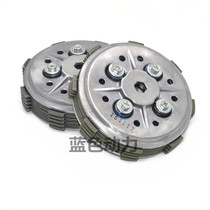 Suitable Yamaha JYM125 clutch YBR Sky sword YBEZ125 Sky halberd king proud sky Sword K clutch assembly