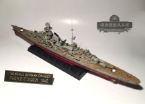 Trumpeter 1 700 Prince Eugen 1945 Model OEM Plate Collection Service Ten days delivery