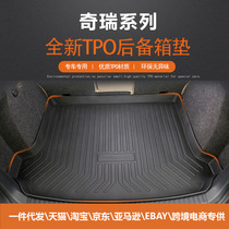 Trunk mat for Tiger 8 Tiggo 5 Arrizo 5 7 Ant Star Way Tup TPO Tiling Box Pad