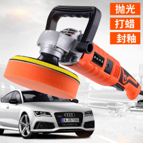 Car polishing machine electric small household floor scratch repair seal polishing car beauty tool portable auto repair