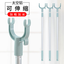 Clothes drying rod Telescopic support clothes drying rod Household drying rod Clothes drying rod Hanging rod Pick rod lengthen clothes drying rod Clothes rod