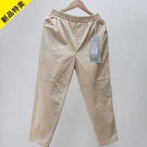 Moms thin cotton casual pants Middle-aged womens nine-point pants elastic waist pants loose large size high waist pants