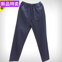 Middle-aged and elderly womens jeans spring and autumn denim trousers mother dress elastic waist straight trousers grandma jeans
