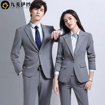 New high-end professional suit suit men and women of the same style company enterprise white-collar tooling sales department overalls gray