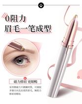 Electric eyebrow-trimmer lady eyebrow-trimmer automatic eyebrow shaving instrument hair removal beauty trimmer