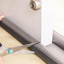 Waterproof and dust-proof customization of the door sealing bar soundproof anti-theft door and window self-adhesive slit glue