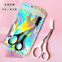 Spot Opp Bag Eyebrow ScissorBeauty Cutting Bronkcutting Bronkcutting Software Cutting Front Cutting Bronkcutting