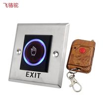 K2-RR Access control remote control switch infrared inductive wireless remote control integrated button switch