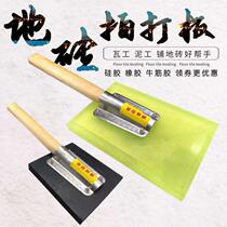 Floor tile Find a flat tool flapper silicone Bull Gluten Glue Pat plate ground floor Brick Pat flat tile Clay Work Paving Brick Rubber Hammer