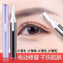 Factory direct selling electric eyebrow trimmer ladies eyebrow trimmer eyebrow trimmer ladies shaver female eyebrow trimmer