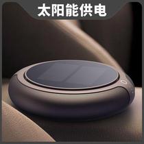 New Aromatic Solar Car Car Air Purifier Portable Car Vehicle Oxygen Bar for Negative Ion Vehicle