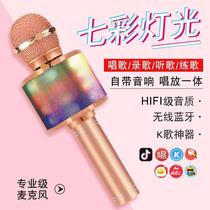 Cross-border factory Wireless Bluetooth microphone phone K song handheld ktv sound integrated WS858L karaoke