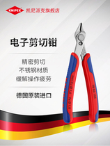 KNIPEX Germany Kenipak tools stainless steel electronic cutters 78 03 13 06 125