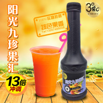 Yishu 3 degree fruit C sunshine Jiuzhen fruit concentrate kfc drink 1kg bottles