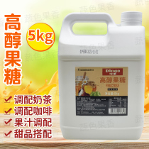 Dingguo high alcohol fructose 5kg high concentration syrup milk tea shop juice raw material yuan dao te alcohol fruit candy glucose syrup