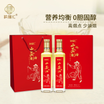 Nafui Huishan tea oil festive gift box 500ml * 2 bottles of affordable clothing group purchase to send friends