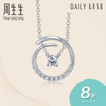 Zhou Shengsheng 18K White gold Daily Luxe Round Diamond Necklace 92248N