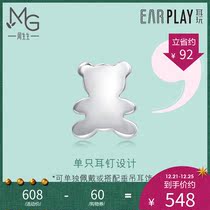 Zhou Shengsheng Lets Play Pt950 platinum ears Play bear single earrings 89820E