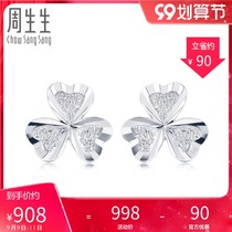 0 down payment Zhou Shengsheng Pt950 platinum earrings 37228E pricing