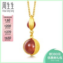 Zhou Shengsheng gold jewelry products g * series gold agate pendant female models 86127P