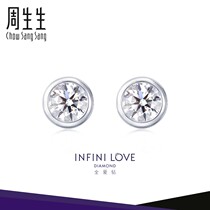  Zhou Shengsheng 18K gold white gold gold jewelry Full love diamond Iconic series diamond earrings 86251E