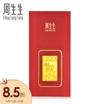 Zhou Shengsheng Au999 9 Gold New Year money zodiac bull gold film 91160D pricing