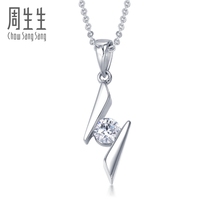 0 down payment Zhou Shengsheng jewelry diamond pendant does not contain necklace women 39839p Reservation
