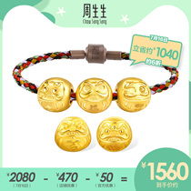 Zhou Shengsheng pure gold Onmyangshi joint Dharma royal Line is regarded as Zhaofu Daji victory beads