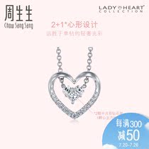 Chow Sang Sang 18K White gold Lady Heart Diamond Necklace 92250N