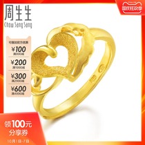 Zhou Shengsheng Gold Gold Gold heart ring opening female ring 58977R pricing