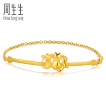Zhou Shengsheng gold jewelry pure gold couple cat gold bracelet female 06332B price