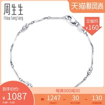 0 down payment Zhou Shengsheng Pt950 platinum bracelet Platinum bracelet female 33568B price