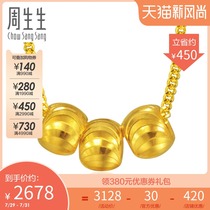0 down payment Zhou Shengsheng gold pure gold three-bead necklace set chain womens 31589n price