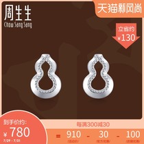 Zhou Shengsheng Pt950 platinum cultural blessing cultural sketch gourd earrings 92079E price