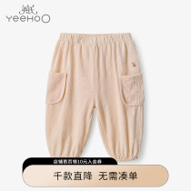 English Boy Clothing Children Long Pants Boy Knit Pure Cotton Pants 2022 Spring Summer New Bunches Foot Casual Pants Anti-mosquito Pants