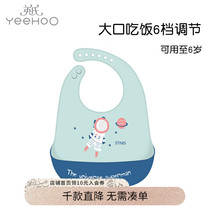 English childrens cartoon silicone rubber bib for eating and drinking water feeding pockets waterproof spat for autumn and winter