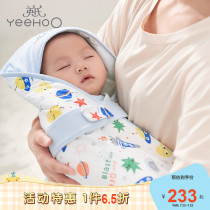 Yings childrens products baby cuddle space thick padded cotton big cuddle 2021 spring and autumn new style