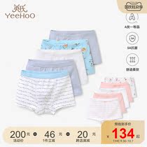 Englishs Kids Panties Girls Flat Horned Harpers Boys Boxers Boxers Medium Big Kids Breathable Antibacterial Panties 5 Packs
