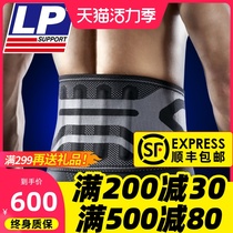 LP belt sports men 160XT professional basketball badminton fitness training women lumbar disc herniation 161XT