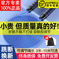 Long rope skipping rope long rope multi-person jumping children Primary School students Sports collective jumping big rope group professional double Group