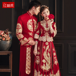 Xiuhefu 2022 New Bridal Wedding Dress Chinese Wine Tribute Dragon and Phoenix Coat Raw Coat Raw Coat Raw Coat Showing Clothes Marry Xia