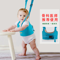 Baby walkway with anti-fall and anti-infant children Baby learn walking traction Divine Instrumental Rope Nurse waist Type Dual-use Four Seasons