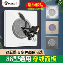 Bull Wire Outlet hole panel 86 Type of home threading hole TV Wall shielded cover cover Ugly Socket Blank panel