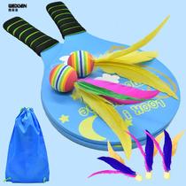 Board Plume Racket Suit Children Indoor Board Plume Ball Three Gross Balls High Bounce Three Wool Shuttlecock Cricket White Plume Ball