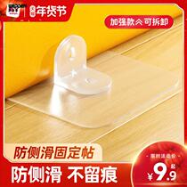 Baby Boy Play Fence Anti-Slip Fixed Ground Machine Baby Floor Anti Slip Suction Cup Cushion No Mark sticker Buckle Accessories