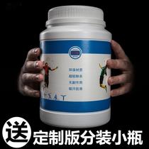 Super capacity sports non-slip powder sports fitness badminton basketball rock climbing horizontal bar gymnastics pole dance magnesium powder