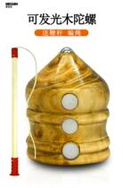 Top Children Toy Shine With Whip Woody Old Whipped Fitness Adult Boy Big Solid Wood Wooden Top