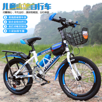 Childrens bicycles big boys boys mountain bikes Bicycles 6-8-10-12-15-year-old 20-inch racing variable speed