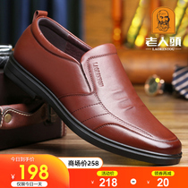 Old mans head shoes spring genuine leather business casual leather shoes Mens Inn soft leather soft bottom breathable 100 hitch young leather shoes
